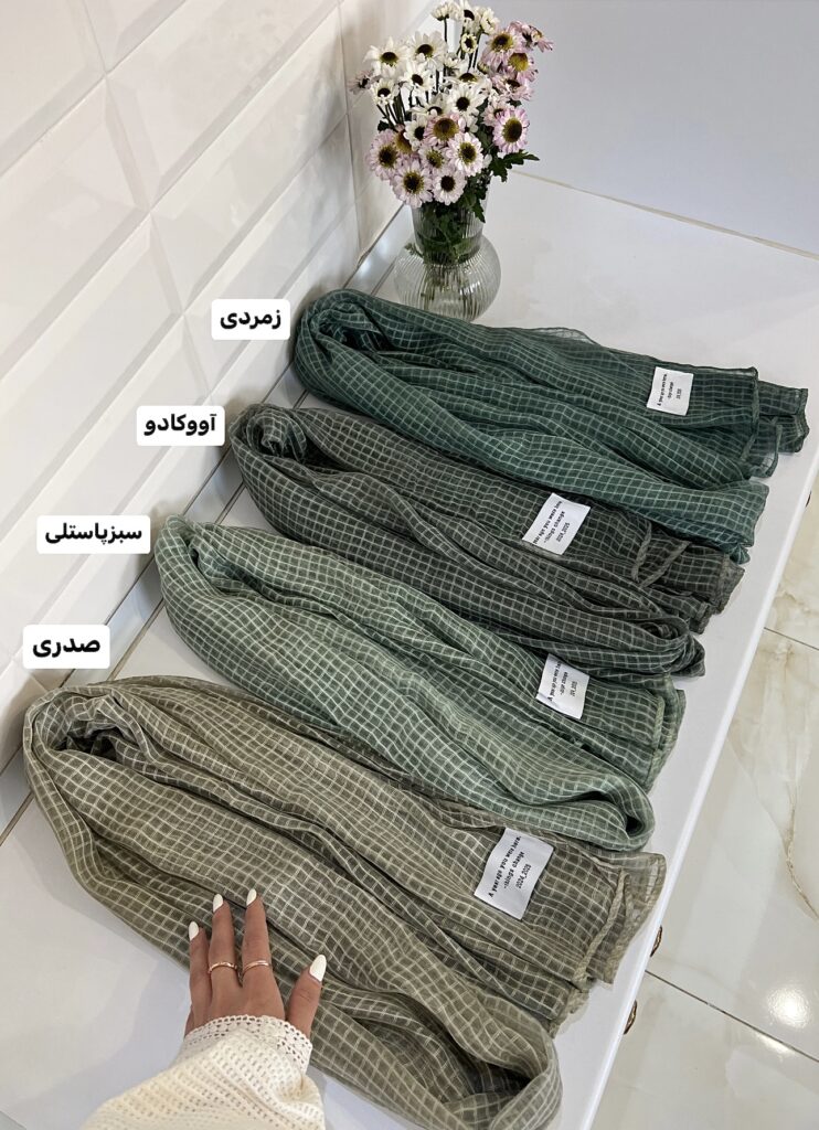 فروشگاه شال و روسری پینیکا