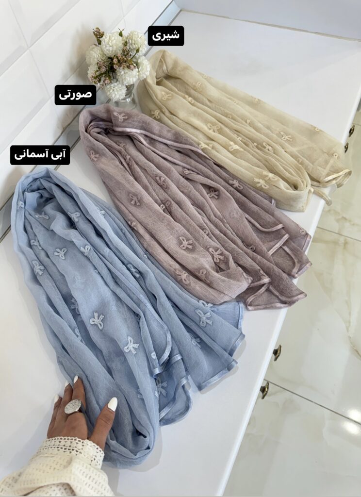 فروشگاه شال و روسری پینیکا