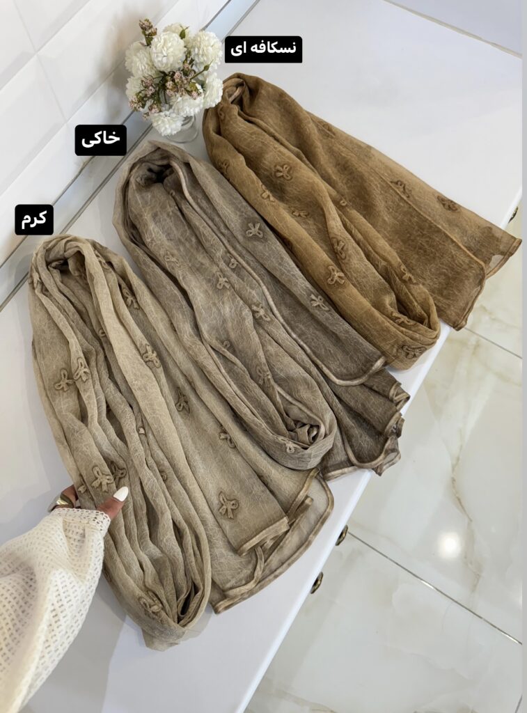 فروشگاه شال و روسری پینیکا