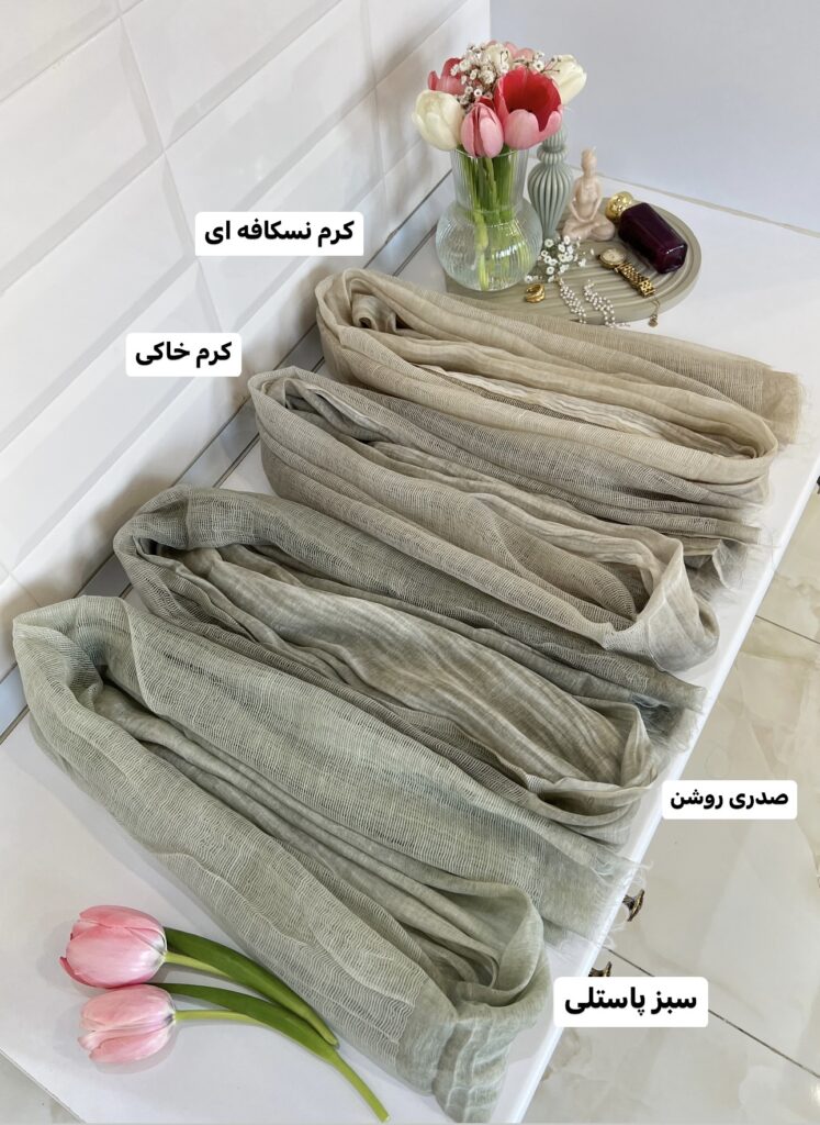 فروشگاه شال و روسری پینیکا