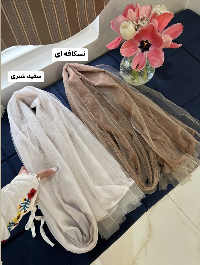 فروشگاه شال و روسری پینیکا