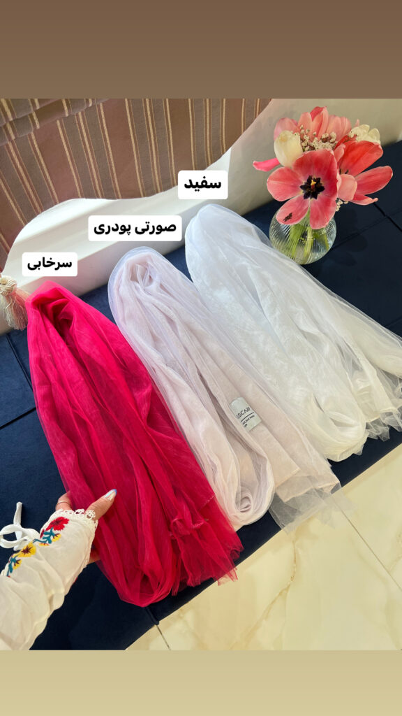 فروشگاه شال و روسری پینیکا