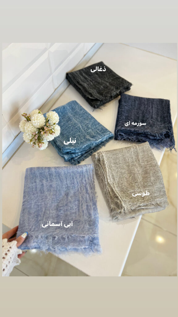 فروشگاه شال و روسری پینیکا