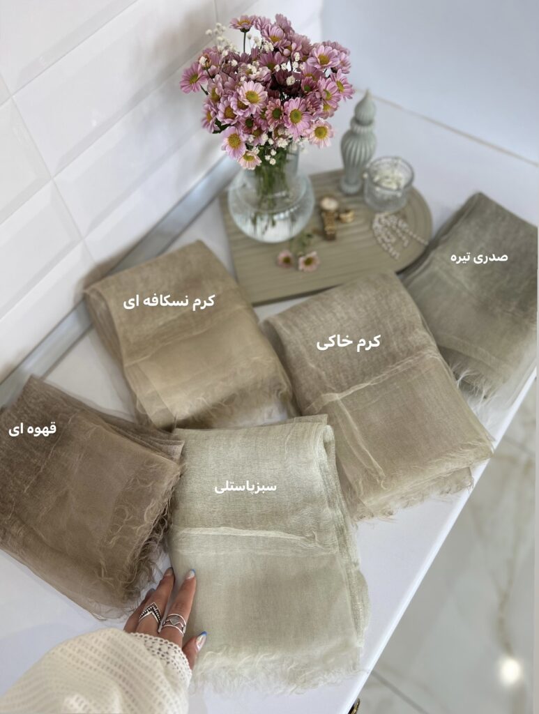 فروشگاه شال و روسری پینیکا