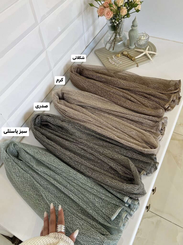 فروشگاه شال و روسری پینیکا