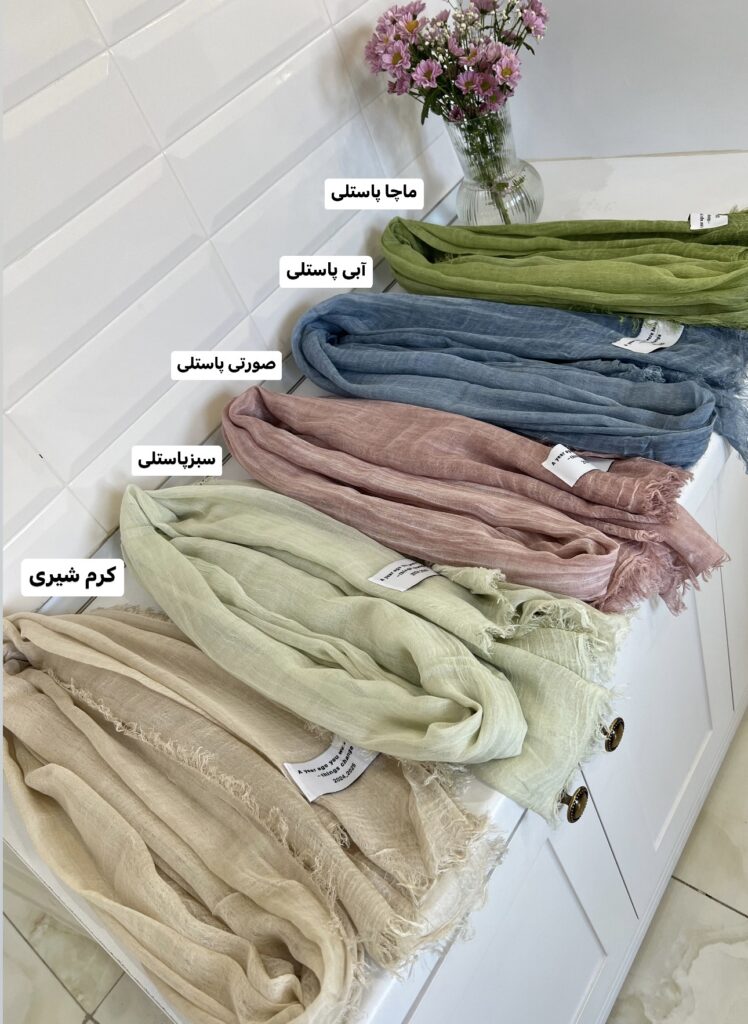 فروشگاه شال و روسری پینیکا