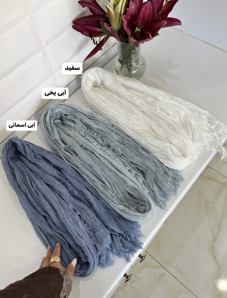 فروشگاه شال و روسری پینیکا