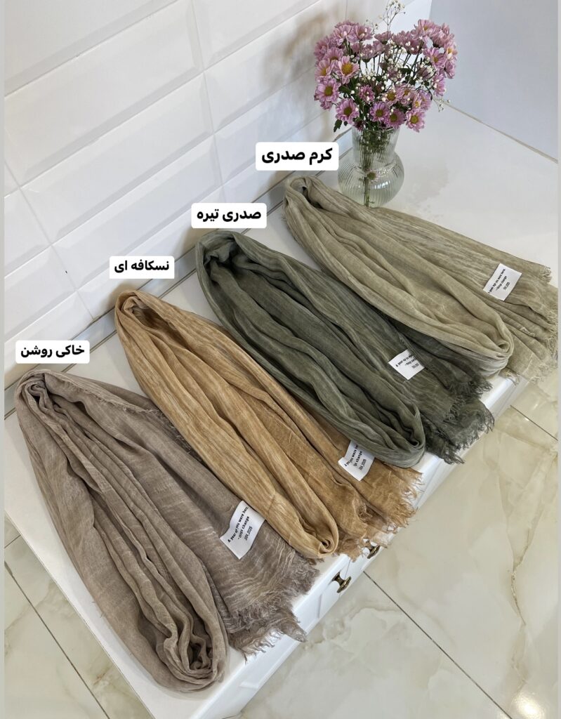 فروشگاه شال و روسری پینیکا