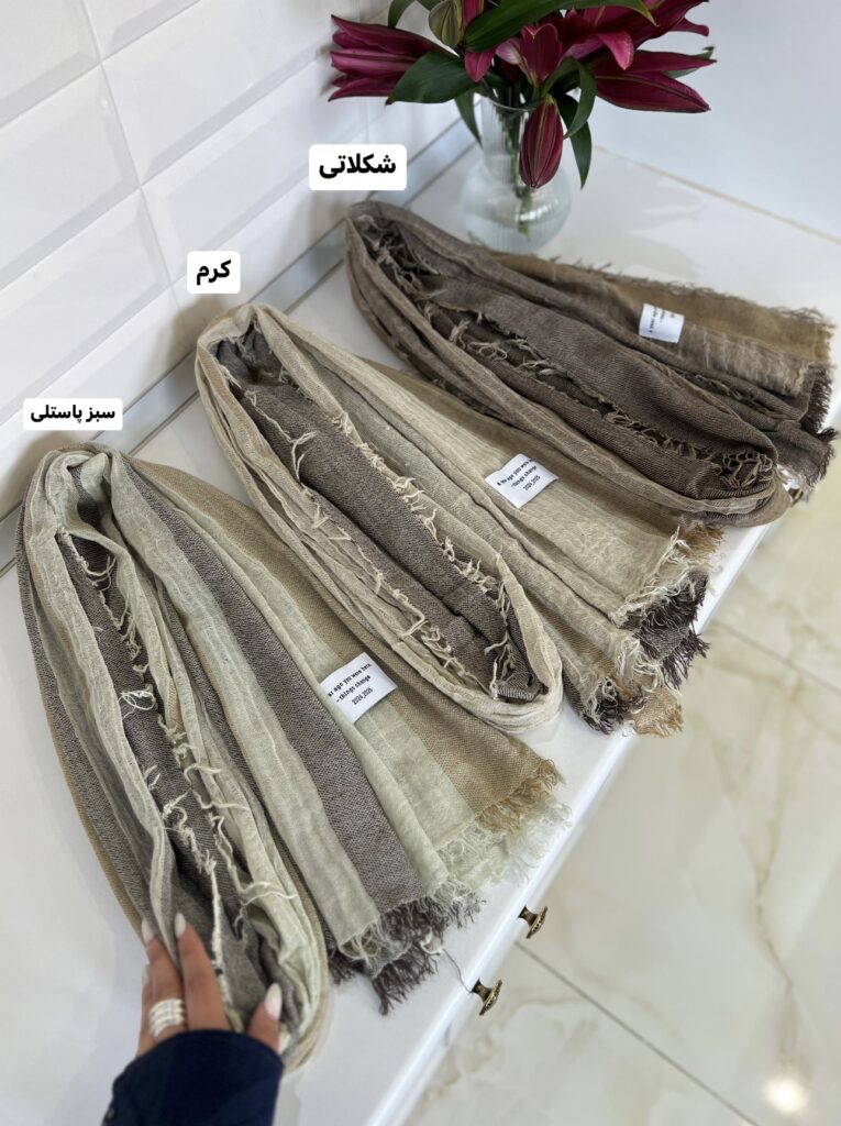 فروشگاه شال و روسری پینیکا