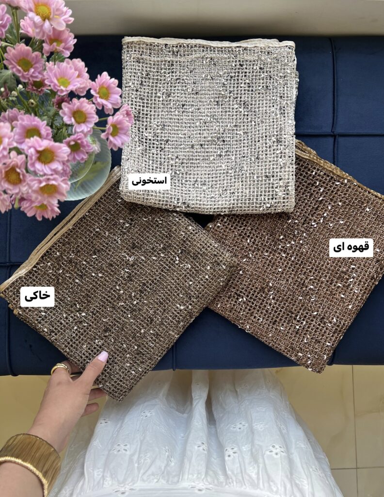 فروشگاه شال و روسری پینیکا