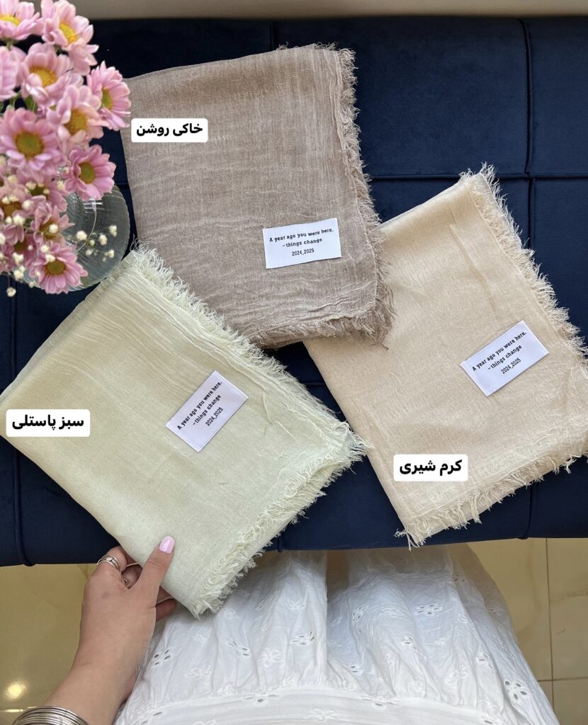 فروشگاه شال و روسری پینیکا