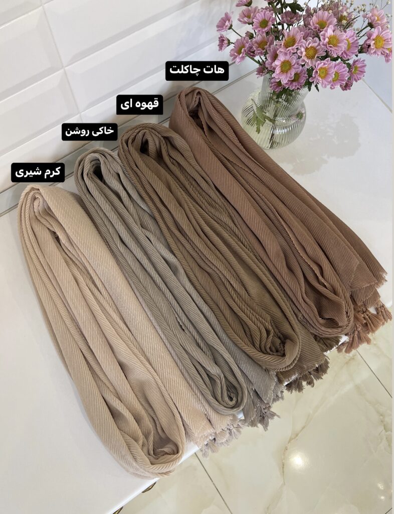 فروشگاه شال و روسری پینیکا