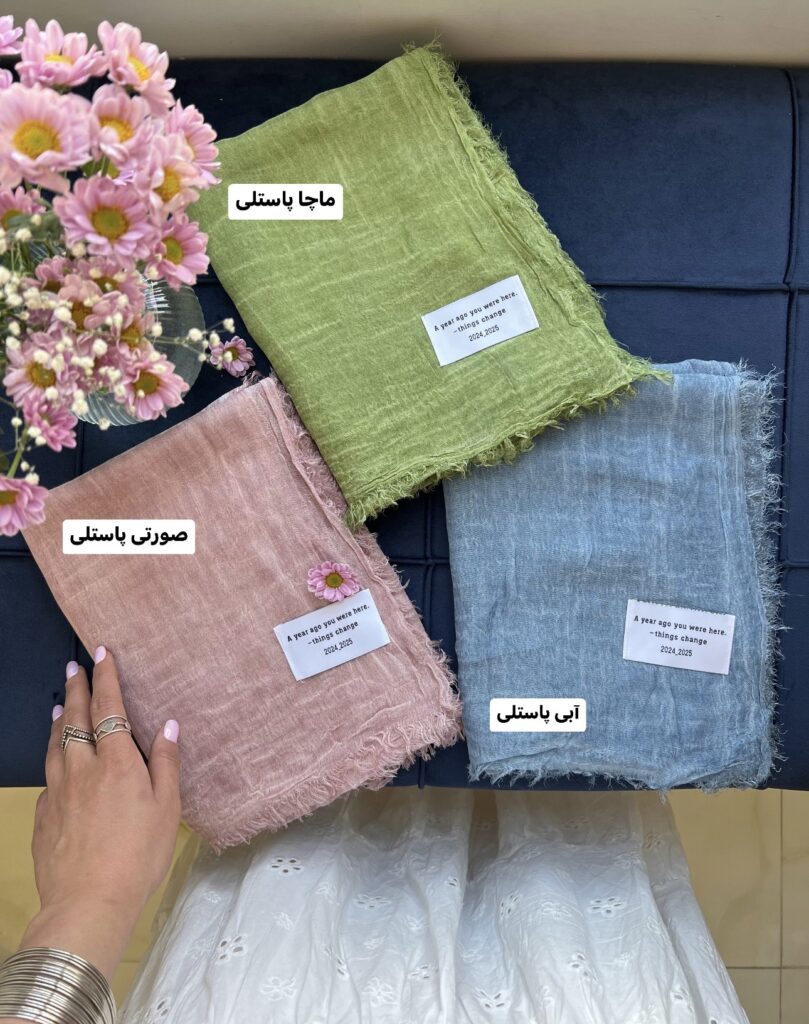 فروشگاه شال و روسری پینیکا