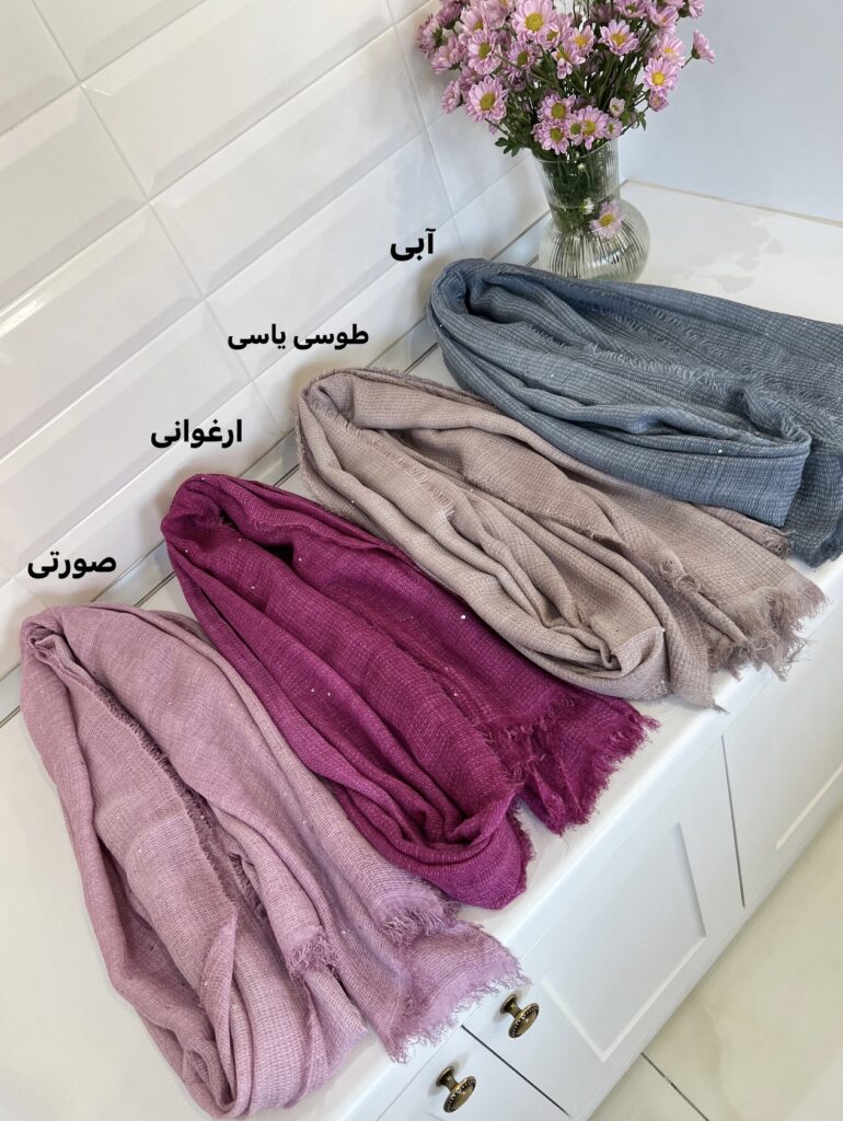 فروشگاه شال و روسری پینیکا