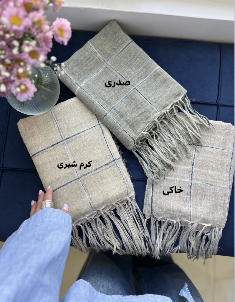 فروشگاه شال و روسری پینیکا