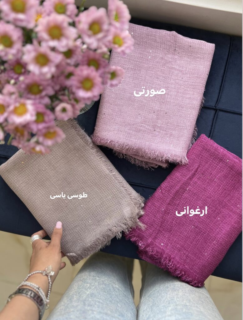 فروشگاه شال و روسری پینیکا