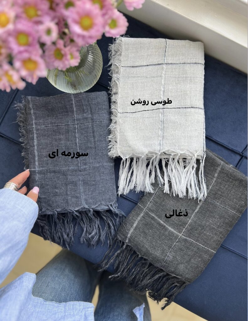 فروشگاه شال و روسری پینیکا