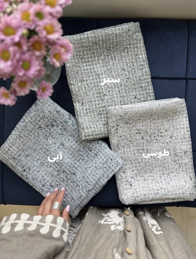 فروشگاه شال و روسری پینیکا