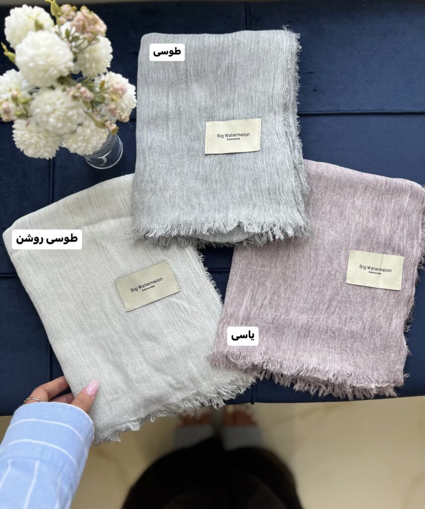 فروشگاه شال و روسری پینیکا